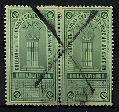 Some Russian revenues